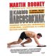 Martin Rooney - Kardio harcosoknak